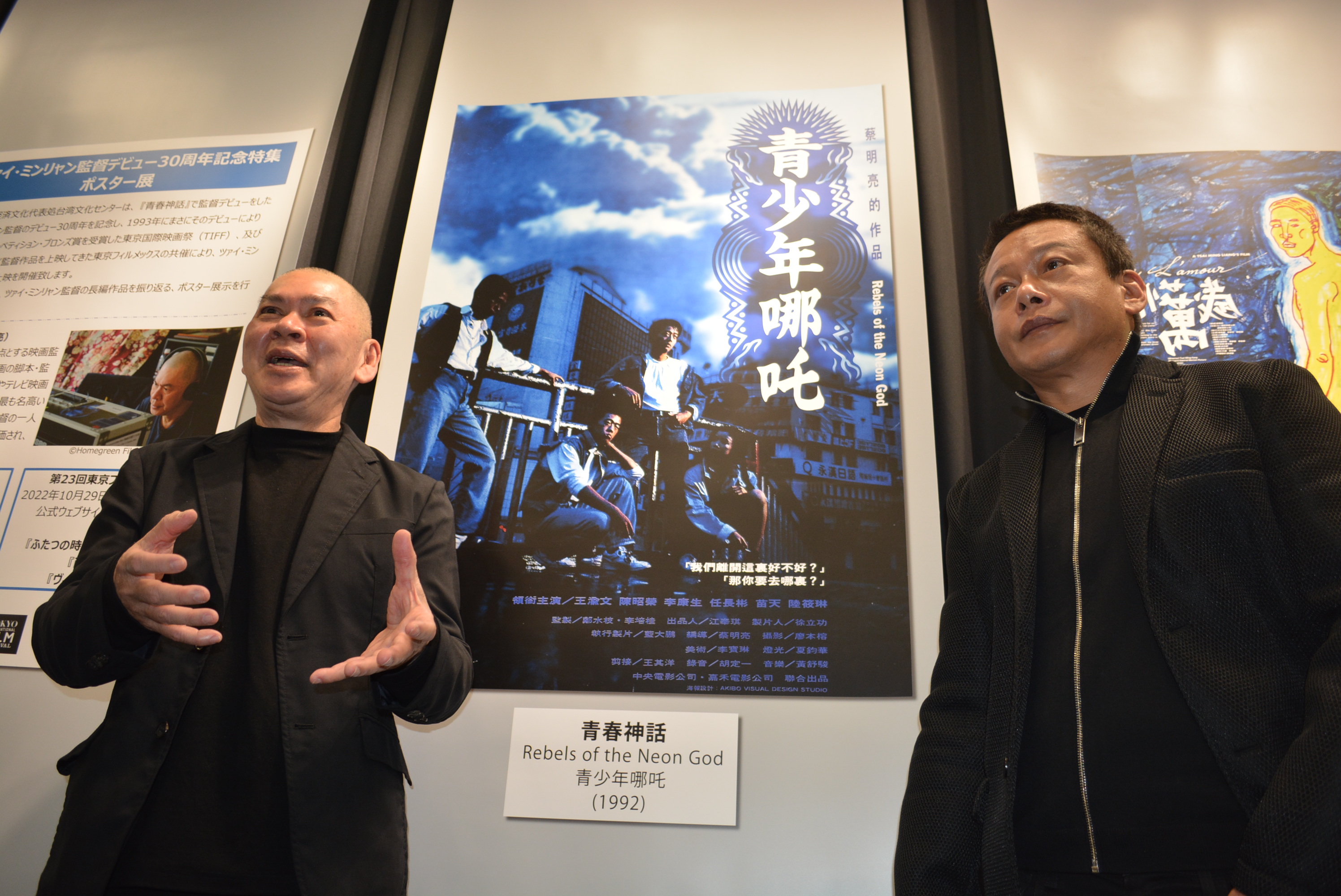 ツァイ・ミンリャン監督 日本で誕生日「長年のファンに感謝」 東京国際
